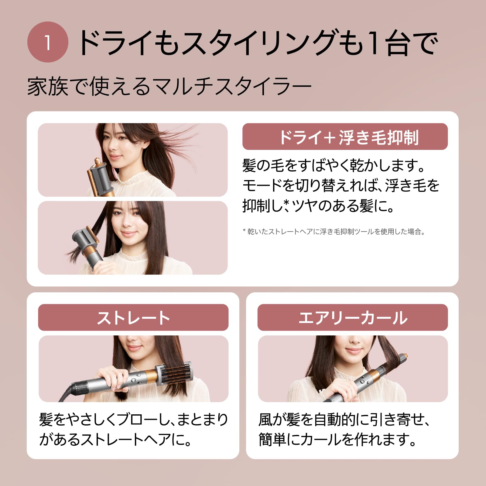 Amazon | Dyson(ダイソン) ドライヤー Dyson Airwrap™マルチスタイラー